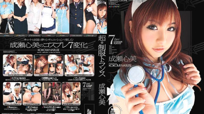 WNZ-201 Super☆Uniform Trance Kokomi Naruse