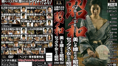 FABS-043 Showa Emotional Sensual Drama Beautiful Bride