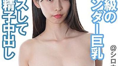 SQB-068 Aira