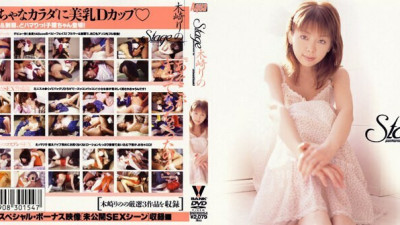 BNDV-154 Stage Rino Kizaki