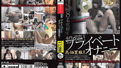 KTMA-015 Post! Private masturbation expensive purchase! !