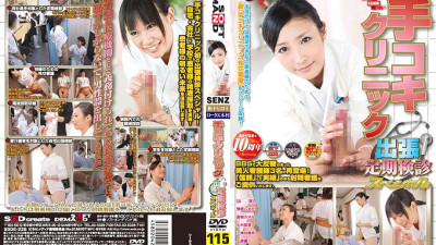SDDE-228 Handjob Clinic Business Trip Regular Examination Special