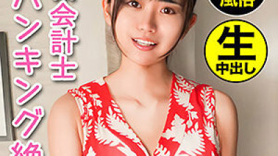 HGP-020 Mirei