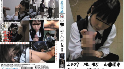 RGYY-023 Middle ○ Raw Ji ○ Port Squeeze