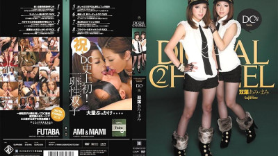 SUPD-078 DIGITAL CHANNEL Ami Futaba Mami
