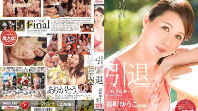 OBA-136 Retirement ~ And to the legend ... ~ Yuko Kuremachi