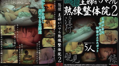 SPZ-174 Hidden Camera Housewife Hamaru Splayed Manipulative Clinic 2