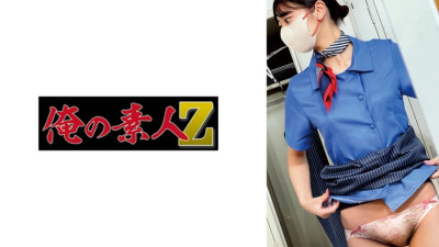 OREMO-249 Airport staff K