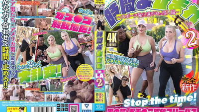HIKR-165 Stop time in LA2 World Timer ... There was a man in America who could stop time! ?? ~ Infiltrate the Sports-enhanced Olympic Village ~