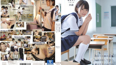 MUM-285 The first vaginal ejaculation. I got it with a real vaginal cum shot. Certain raw warmth. Miko Hanyu slippery