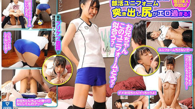HHKL-080 The club activity uniform sticking out butt that my sister who usually does not feel sex appeal for the first time is too erotic! Karen Otoha