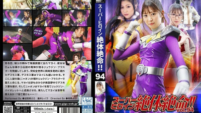 THZ-094 Super heroine is in dire straits! ! Vol.94 Ryujin Sentai Ryujin Violet 500 0
