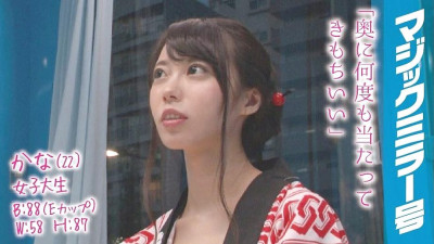 MMGH-009 Kana (20) Female college student Magic Mirror No. Festival-loving happi coat daughter bites into loincloth Ekiben FUCK!