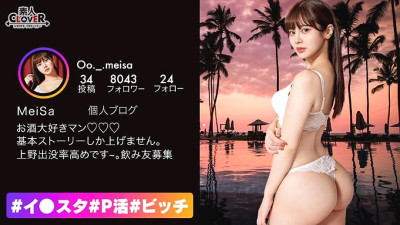STCV-268 I had raw sex with a college student who is a drunkard and horny! They say things like, It