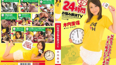KAWD-256 24 Hour Trouble Solving TV Miho Kiuchi