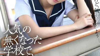 CLO-296 At a school that is no longer popular, with that girl... Rion Izumi 1,765 4