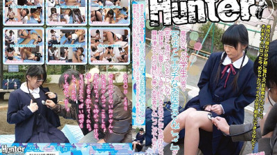 HUNT-400 It seems that  is secretly popular among naive students these days, so if you talk to a girl who is playing alone in the park after school, you will be curious and there is no doubt. I was able to play do