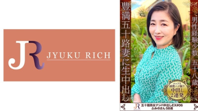 DHT-0937 Fumino-san (58 years old), a beautiful mature woman with a voluptuous body: MGS video adult video distribution site