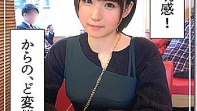 HOI-085 Mitsugu