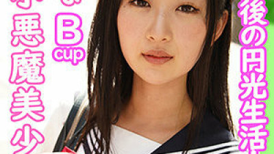 JOTK-092 Hina