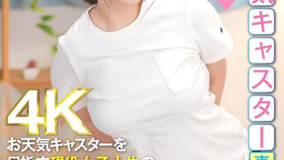 SGKI-012 Close coverage of the class scene of a current female college student who attends Shin-Nakano Weather Casting College and aims to become a weather caster, ``staying calm even when she climaxes