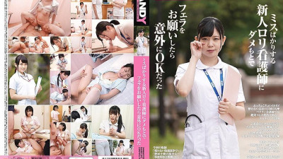 DANDY-672 It was surprisingly OK when I asked a newcomer Lori nurse who makes only mistakes to give a blow job