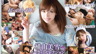 MXDLP-070 Miyuki Yokoyama Uncut Selection vol.4