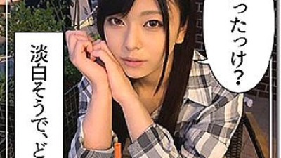 HOI-066 Azumi