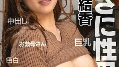 MCSR-42003  Exactly a sexual mother! !! play / Mature Woman / Big Tits / Beautiful Witch / Creampie / Mother-in-law / Affair / Fair-skinned / Beautiful Mature Woman / Sweaty Yuka Hirose