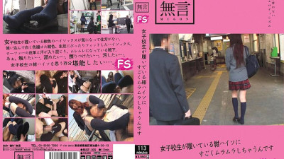 MUGF-009 I