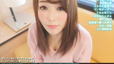 FANH-142 Cheating Addicted Frustrated Wife Takako 32 Years Old Seeding Raw Insertion 3P Consecutive Convulsions Climax Of Joy Completely Fallen With Extreme Ji Po Pleading For Creampie