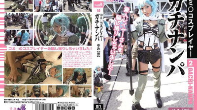 TWOE-002 Comic ○ Cosplayer 2 Gachinanpa Yumi (provisional)