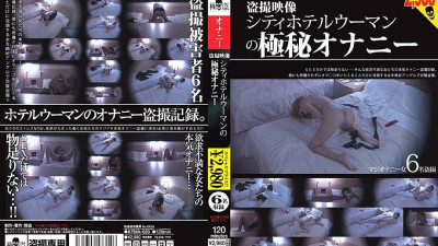 KTMA-020 Voyeur Footage City Hotel Woman