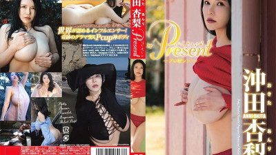 TSDS-46066 Present/Anri Okita