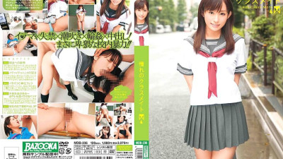 MDB-236 longing classmate 4