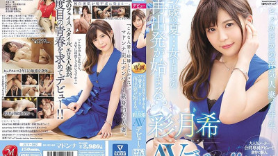 JUY-907 Shiny cheating married woman first grader, 27-year-old summer ... A restart as a woman begins. Nozomi Hazuki AV debut! !!