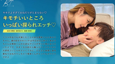 SILKBT-032 A lot of nice places are explored and have sex ◆ - Riki Mukai