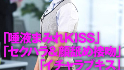 AKDL-186 Face Kiss-Bello