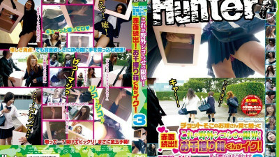 HUNT-140 Look at the little girl there and touch it This is the limit of outdoor shiko! Continuing blush! Othousuribako-kun is Iku! 3