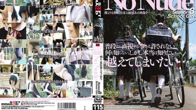 SDMT-558 SOD Officer Series No Nude Season8 School Girl