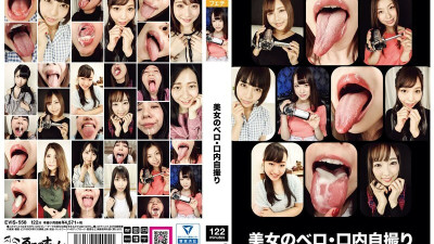 EVIS-558 Beautiful woman
