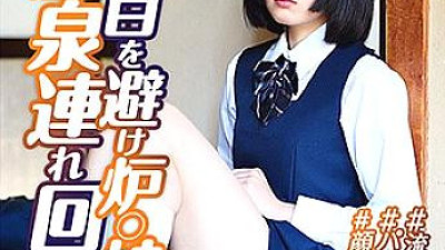 OREX-203 Maika 2