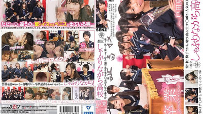 SDDE-535 wall! desk! Chair! Makoto Toda graduated from the popular preparatory school Tokyo Metropolitan Sucking ● School ~ my graduation ~ feat.