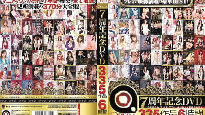OPBD-083 OPERA 7th Anniversary DVD 335 Works 6 Hours