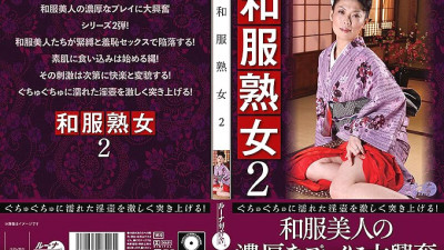 LUNS-167 Japanese-style mature woman 2
