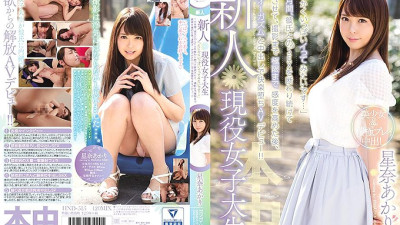 HND-515 Rookie active female college student I just want to do a lot ... For a month, I kept refusing SEX with my boyfriend and made him abstinent, increased the sensitivity to the limit until shooting, and then made an AV debut with continuou