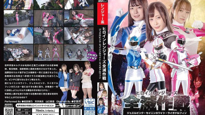 GHOV-026 Heroine Rangers Annihilation Operation Jewel Pink Seinin White Rigadolphin