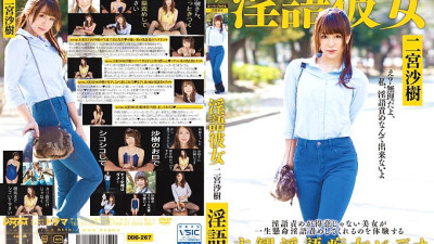 DDB-267 Dirty Talking Girlfriend Saki Ninomiya