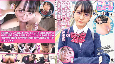 FTHT-107 # New series start # [I don