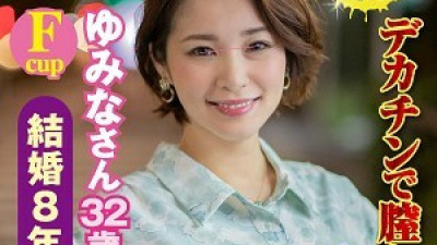 SVMM-037 Yumin
